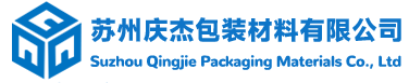 苏州庆杰包装材料有限公司-中空板_蜂窝板_围板箱源头厂家
